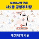 서동 미로내과의원 네이버블로그