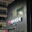 명성만두샤브샤브전문점 | 가오동 수제만두전문점 명성만두샤브샤브