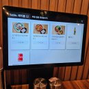 이마트24 시흥정왕특급점 | 시흥 정왕동 맛집 제주곤이칼국수 고기칼국수 곤이칼국수 꼬막비빔밥 후기