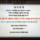(주)코이 이미지
