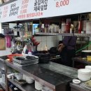 굴찌굴국밥전문점 이미지