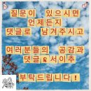 해법중국어강촌캠퍼스 | 중국영화 문맨 리뷰 후기