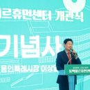 휴먼교육센터