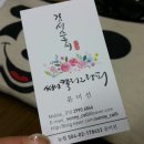 써니감성캘리 네이버블로그