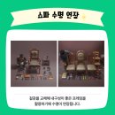 천일쇼파 이미지