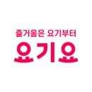 고기듬뿍대왕비빔밥대전 이미지