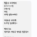 월출산바우펜션 이미지