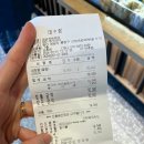 성남선순대국