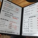 착한육회천국 이미지