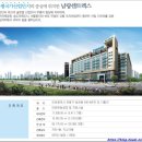 남광센트렉스 이미지