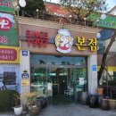 무봉리토종순대국(본점) 이미지