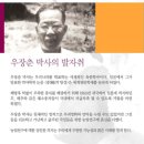 농진청 국립원예특작과학원에 전주기전대 치유농업과 학생들이 함께 견학
