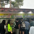 이모네 | 전주 객사 길거리 간식 끝판왕! 원조 이모네 염통꼬치 포장 후기