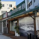 효석로 L 네이버블로그