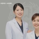 서울롱치과교정과치과의원 이미지