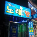 보이지노래뮤비방