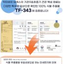 닥터공감 | 겨울철 강아지 기관지 케어 닥터바이 브레스 후기