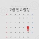 플랜비성형외과