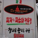 메르깐띠