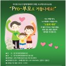 경기도장애인종합복지관 이미지