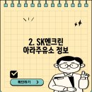 GS죽산주유소 이미지