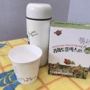 이에스바이오 이미지