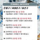 365열린온약국 이미지