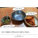 수목식당 이미지