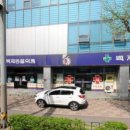 백제동물약품 이미지