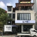 우방아파트입구 이미지