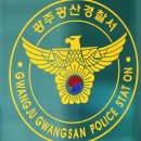 휴게소동 이미지