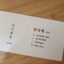 박정현헤어샵