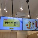 바나프레소평촌학원가점