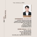 더미라클영어회화서울 이미지