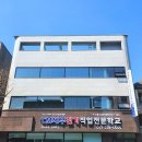 일광세무회계사무소