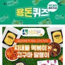 남도기획 - 담양군 삼거리길 3 | 남도기획