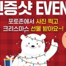 행운복권마트 이미지