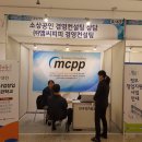 (주)앰씨피피 이미지
