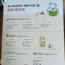 가람코리아 | 파주시북스타트 북스타트책꾸러미 북스타트신청방법 무료책 파주시북스타트무료책