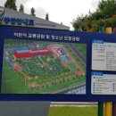 어린이교통공원 화장실 이미지
