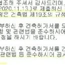유영 건축사사무소 이미지