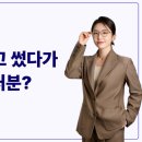 정지로 | “천연 원료에서 추출” 한 문장이 광고정지로? 화장품 광고, 2심에서 뒤집힌 이유