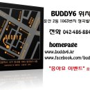 5월 10일(토)8시 양왕열 퀄텟 앨범발매기념 CONCERT in BUDDY6 (버디6) 이미지