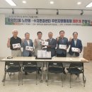 수지환경 이미지