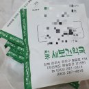 새보건약국 이미지