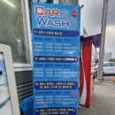 워시큐어 이미지