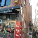 혜정머리방 이미지