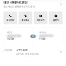 카라반센티엘