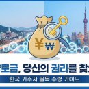 한국행정사사무소 이미지