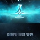 "K팝 끝판왕 될 것"..오메가엑스, 어벤져스급 11인조 보이그룹→상반기 데뷔 예고 [공식] 이미지